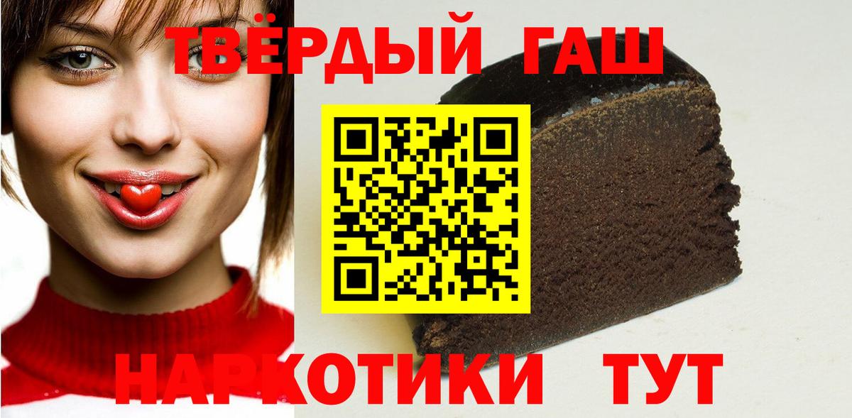 ГАШ Premium Лабытнанги