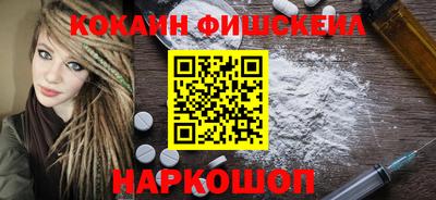 каннабис Канаш