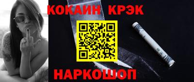 каннабис Канаш
