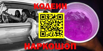 дурь Камышлов