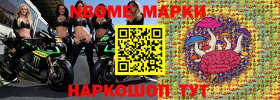 каннабис Канаш