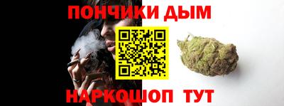 каннабис Канаш
