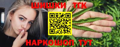 каннабис Канаш