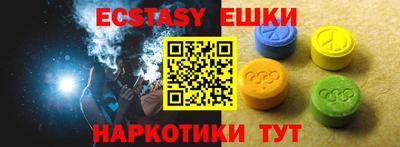 каннабис Канаш