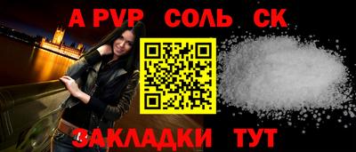 каннабис Канаш