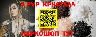 дурь Камышлов