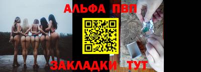 каннабис Канаш