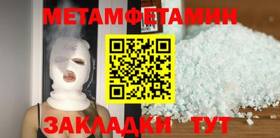 каннабис Канаш