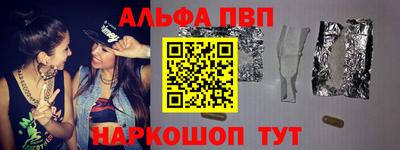 кокаин перу Туймазы