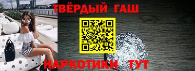 каннабис Канаш