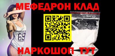каннабис Канаш