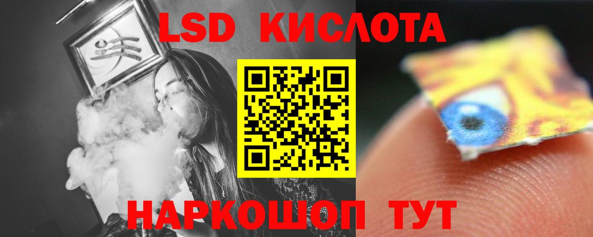 ЛСД экстази  ЛСД экстази ecstasy  hydra зеркало  Лабытнанги  ЛСД экстази ecstasy  Вход с VPN 