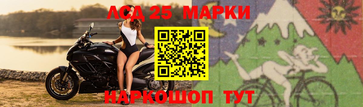 ГАШИШ  Alpha PVP СОЛЬ кристаллы  Cocaine  ГАШ  NBOMe  Каннабис  Лабытнанги  МЕФ   Вход с VPN 