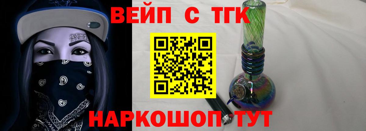 Лабытнанги  купить  сайты  Вход с VPN  ТГК вейп с тгк 