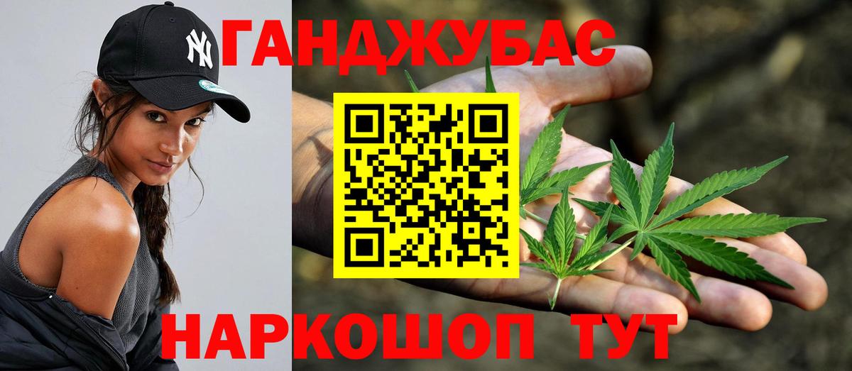 Бошки марихуана Ganja  Бошки Шишки LSD WEED  Канабис AK-47  Вход с VPN  Лабытнанги 