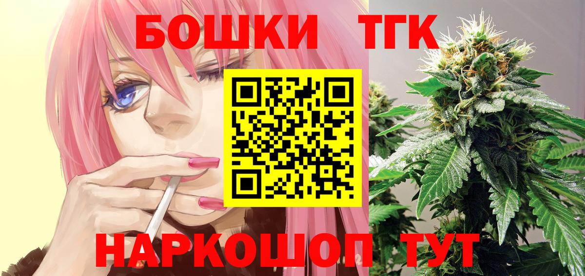 Каннабис OG Kush Лабытнанги